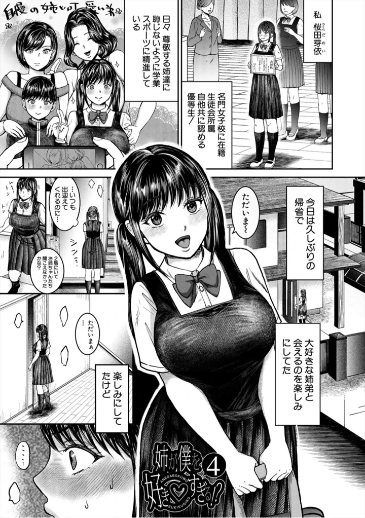 127ページ目