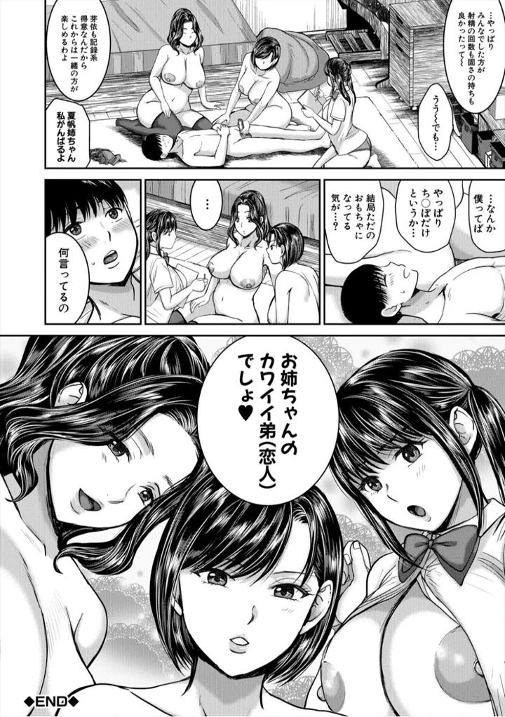 160ページ目