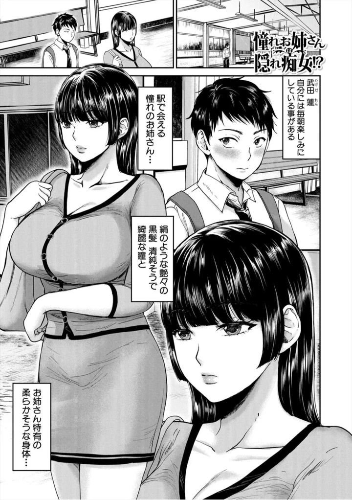 161ページ目