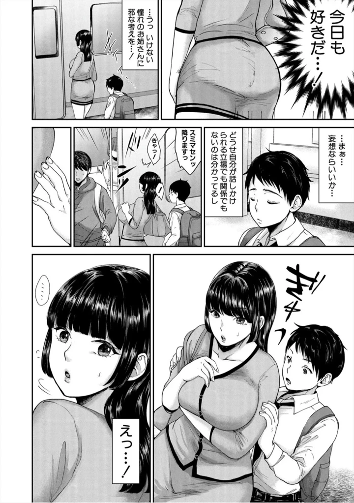 162ページ目