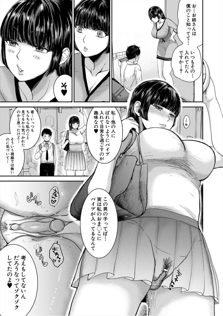 165ページ目