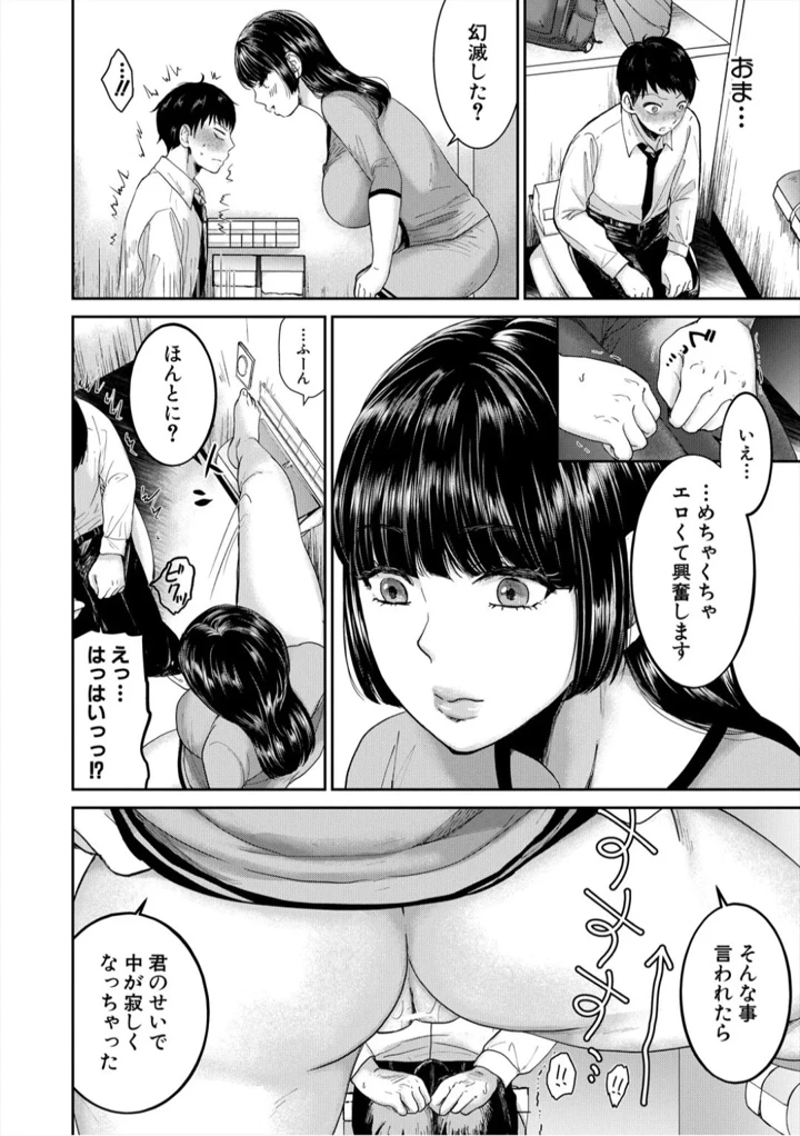 166ページ目