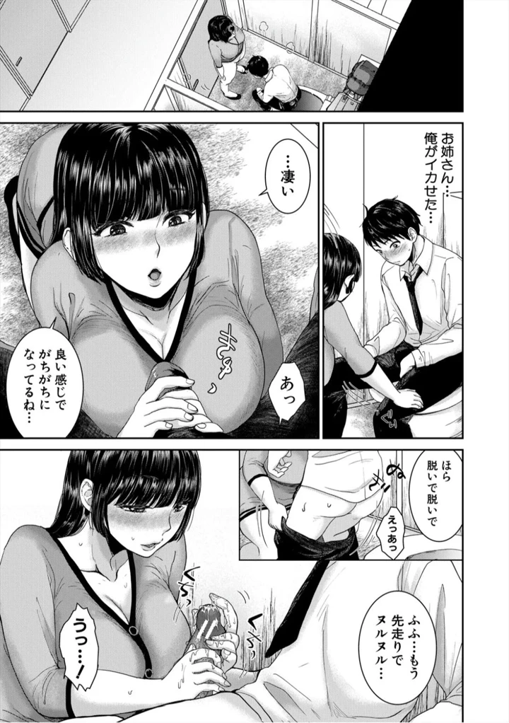 173ページ目