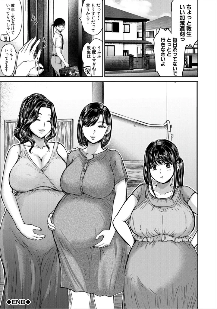 193ページ目