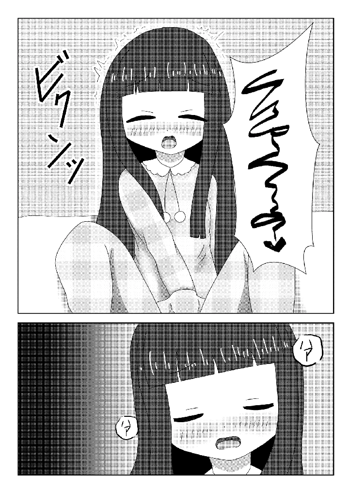 7ページ目