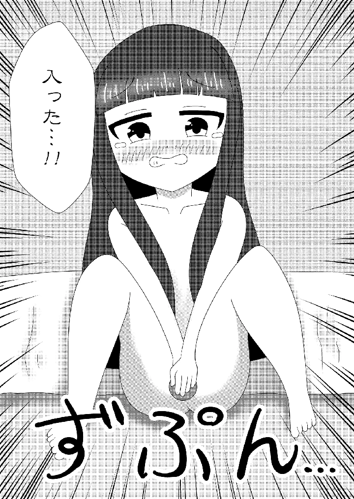 15ページ目