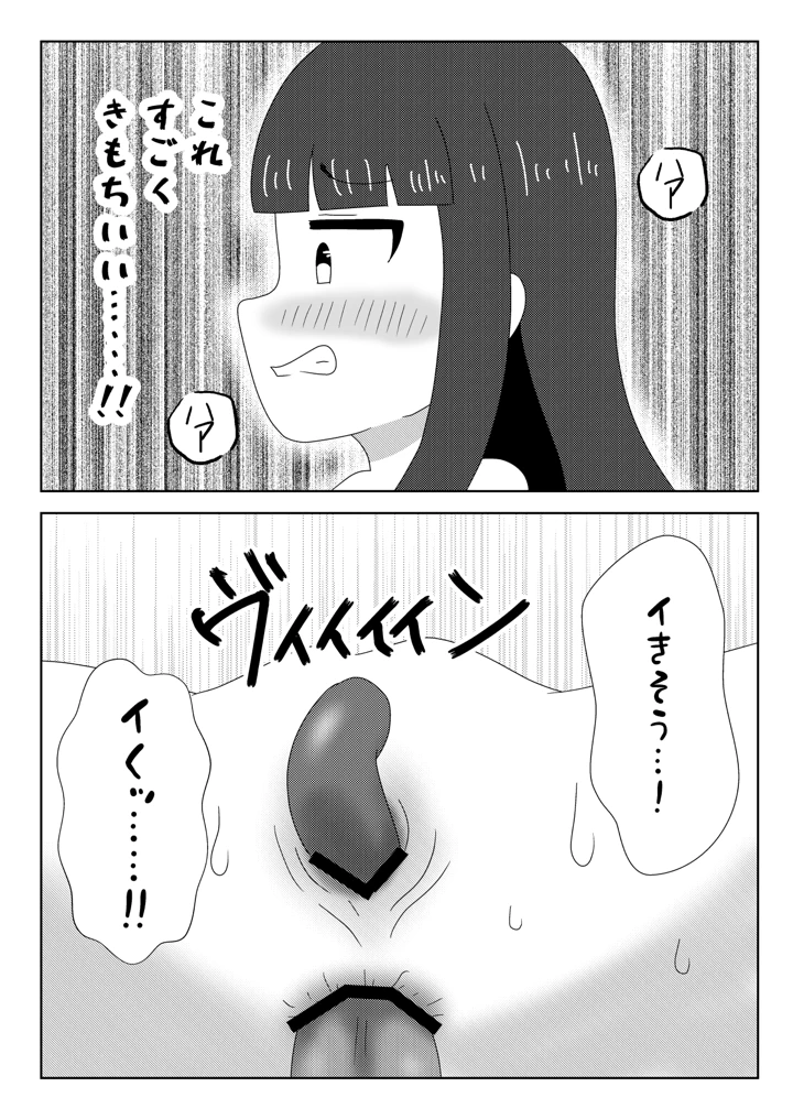 22ページ目