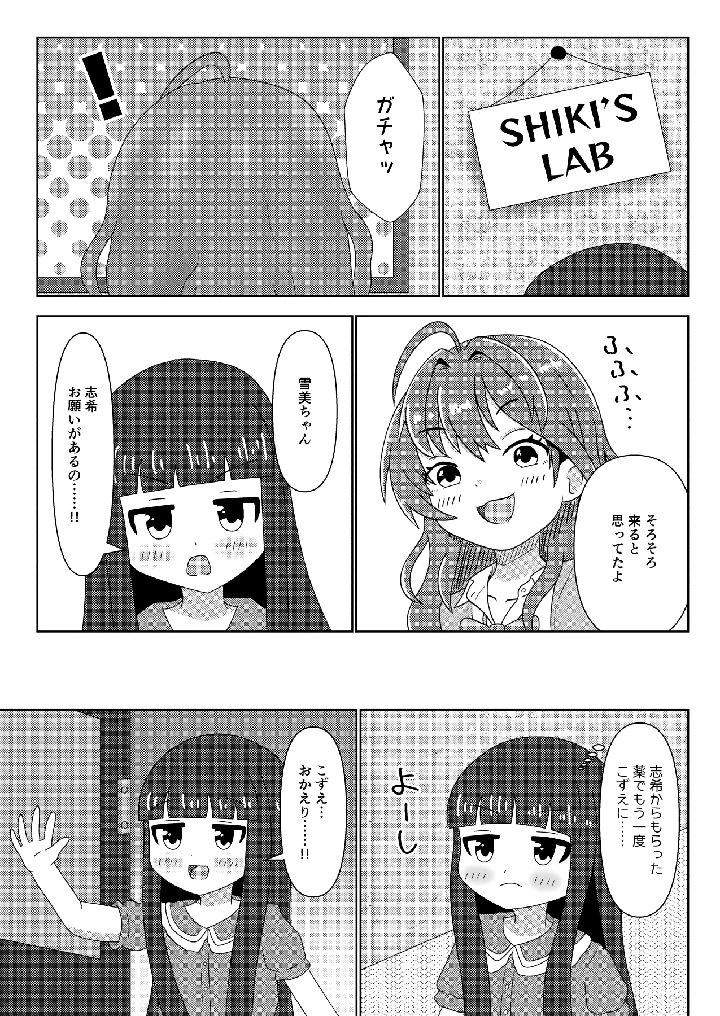25ページ目