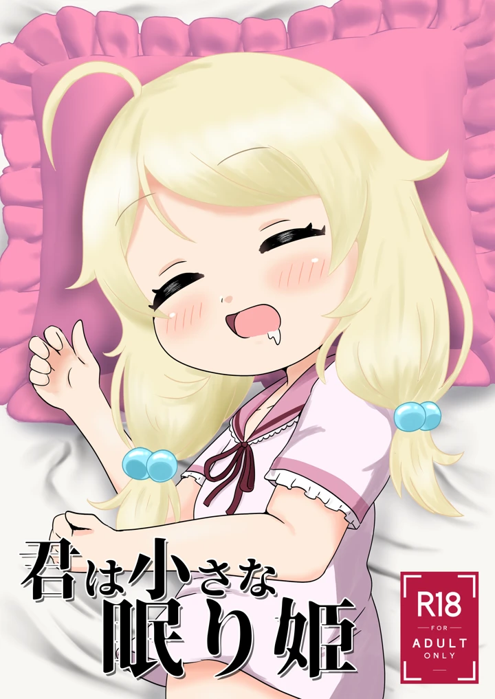 1ページ目