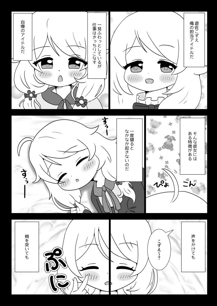 2ページ目