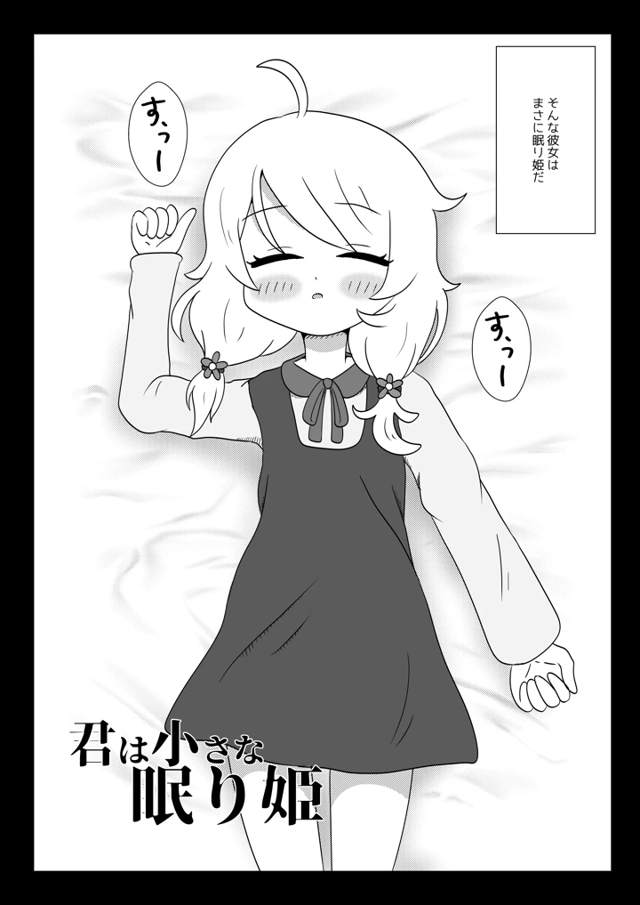 3ページ目