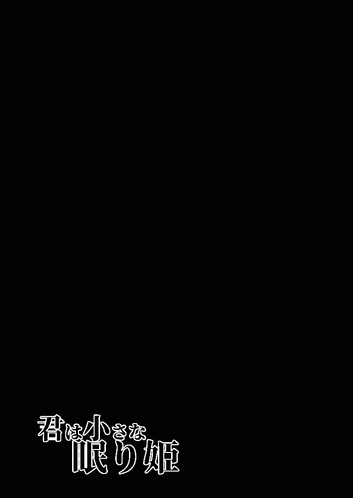 20ページ目