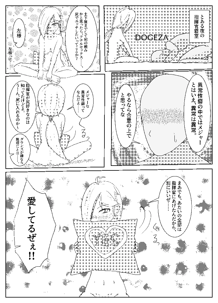 3ページ目
