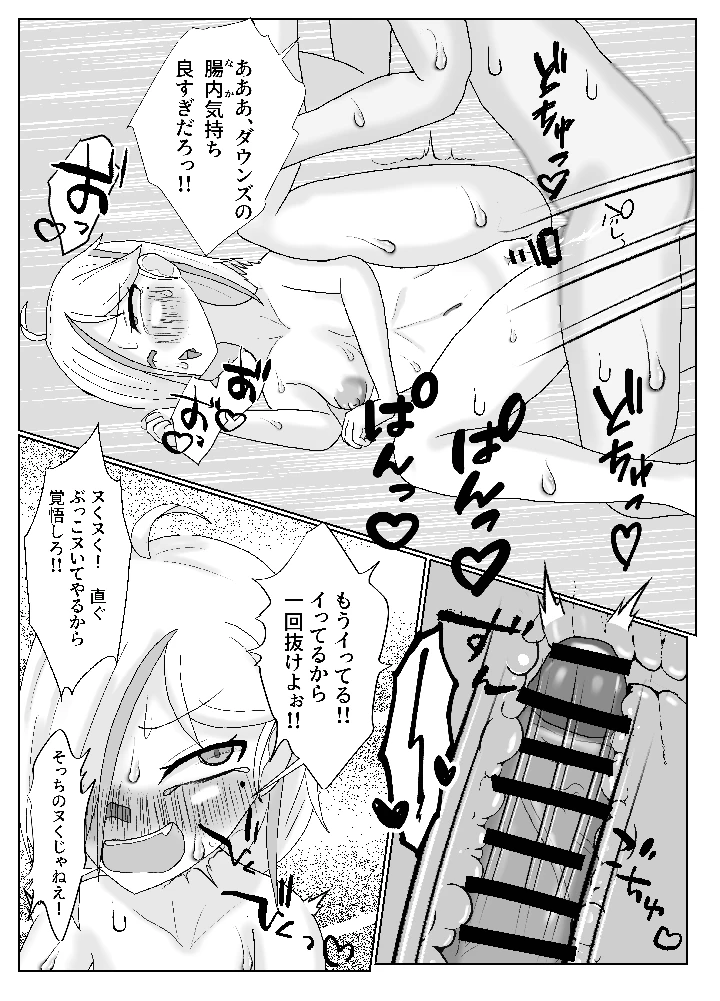 13ページ目