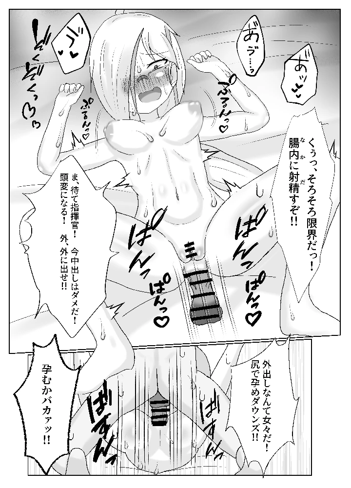 14ページ目