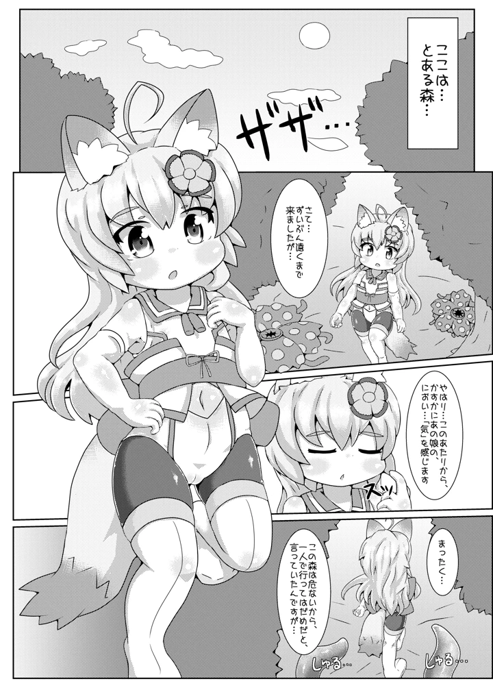 3ページ目