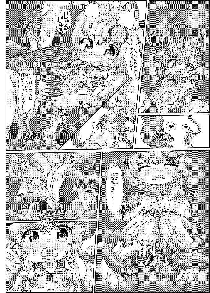 21ページ目