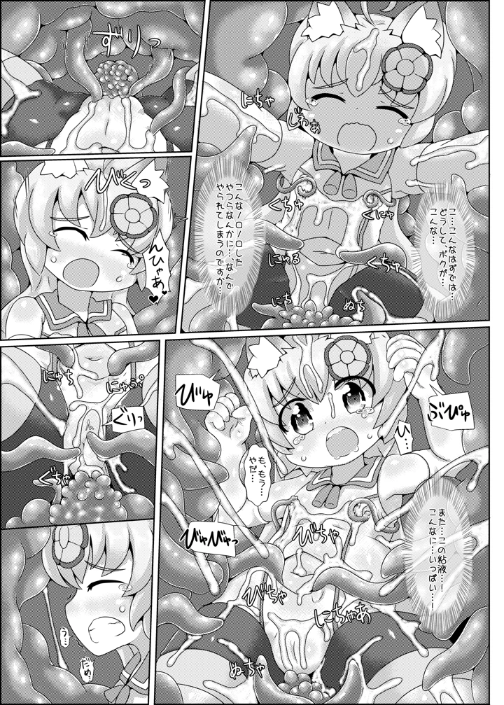22ページ目