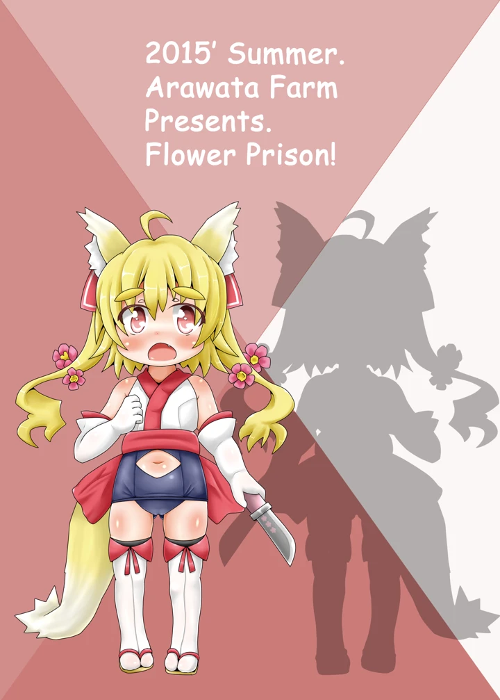 24ページ目