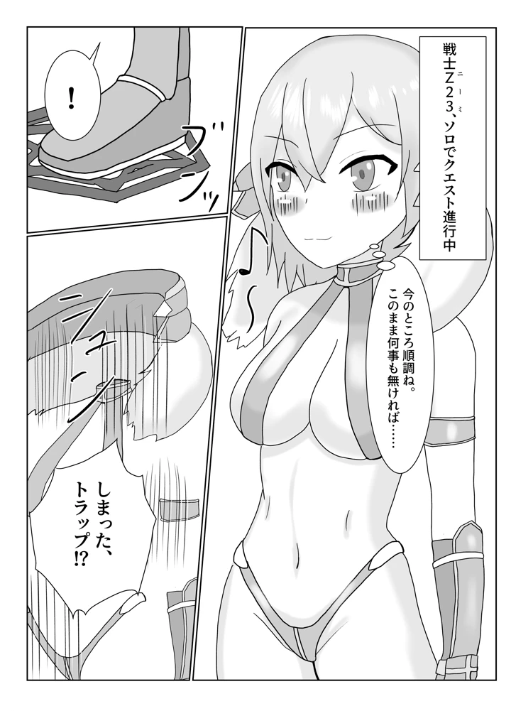 3ページ目