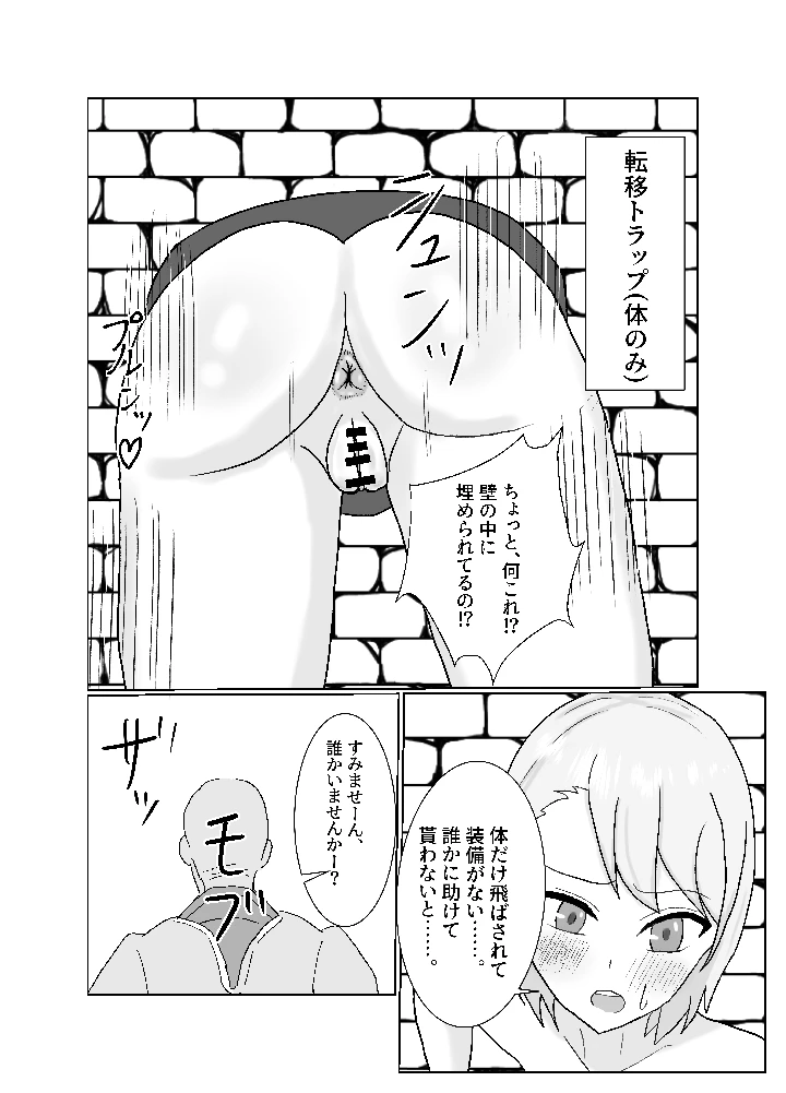 4ページ目