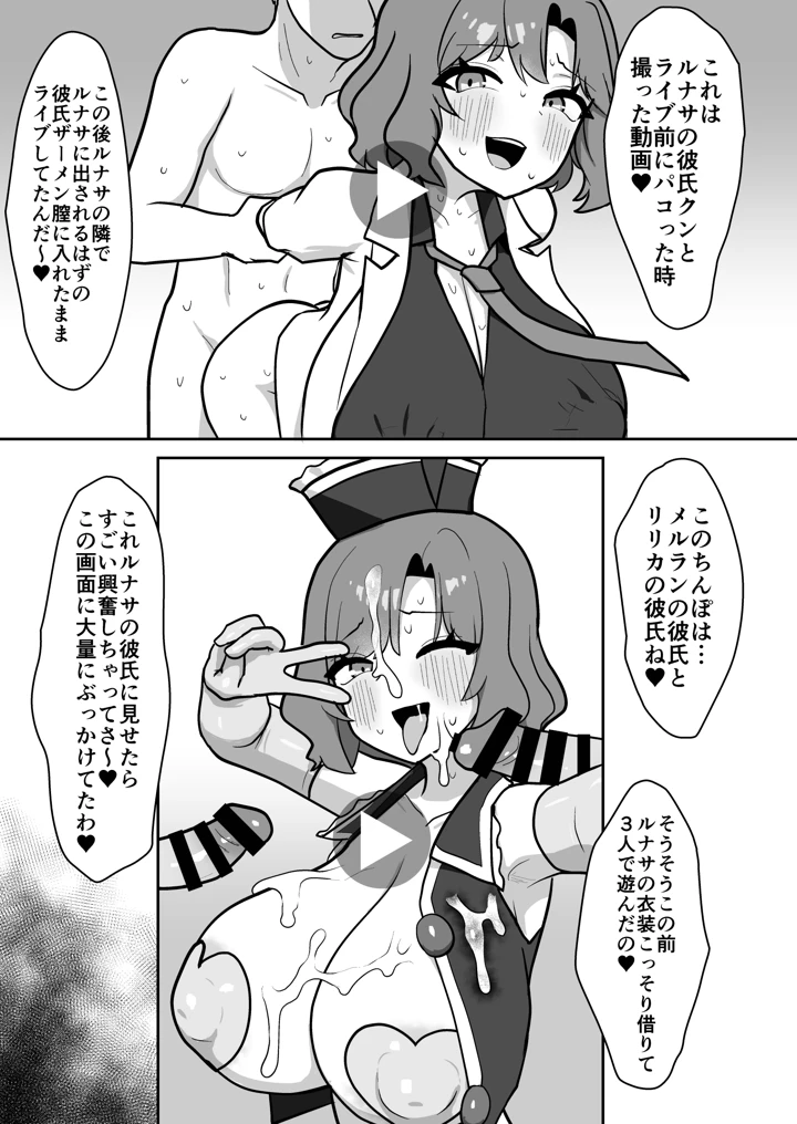 11ページ目
