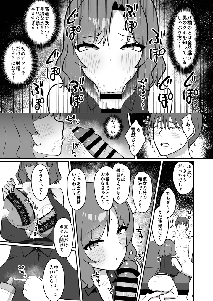 17ページ目