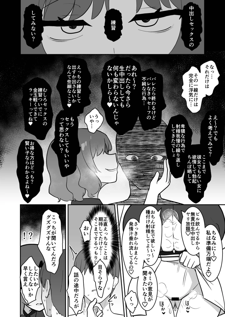 20ページ目