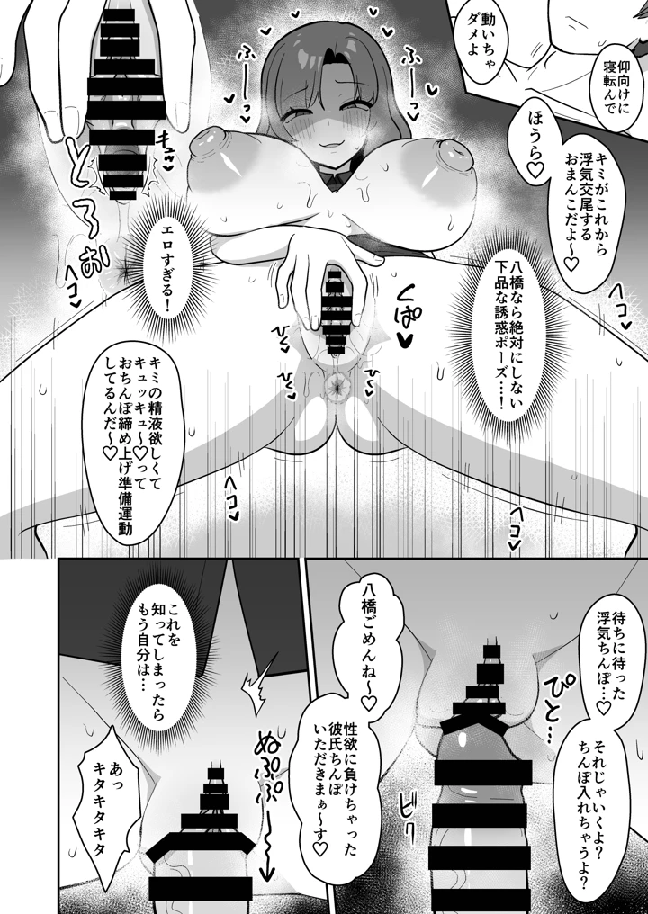 22ページ目