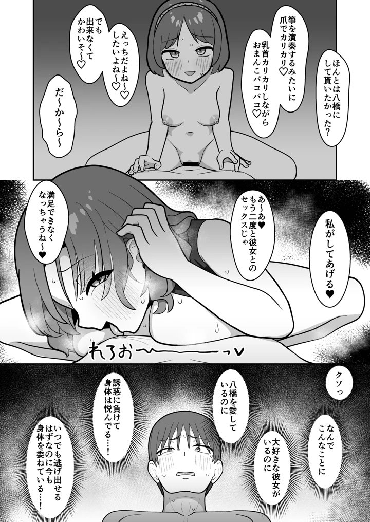 24ページ目