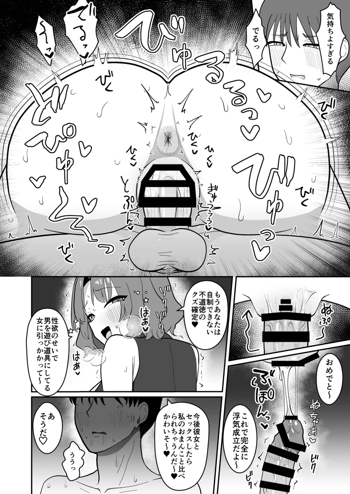 26ページ目