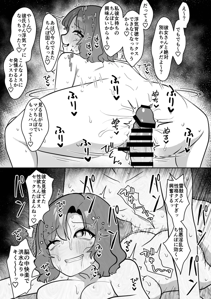 31ページ目