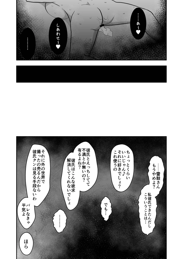 34ページ目