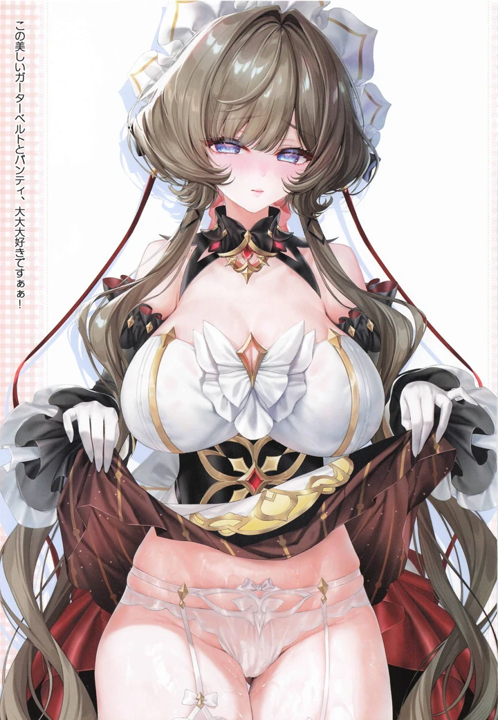 16ページ目