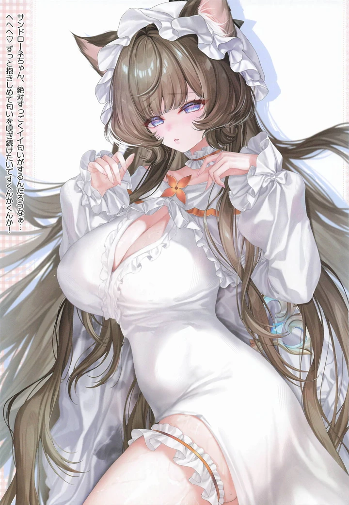 18ページ目