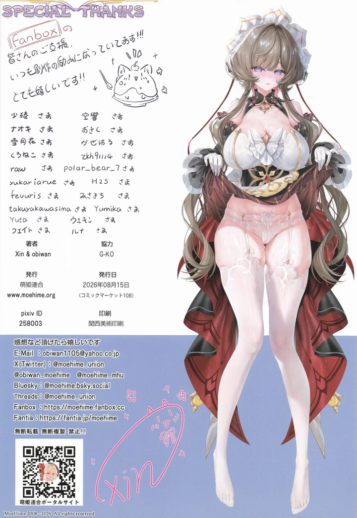 21ページ目