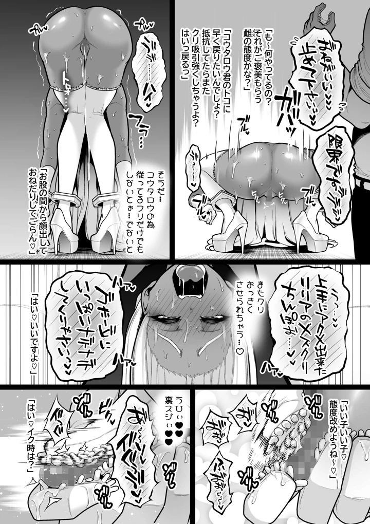 8ページ目