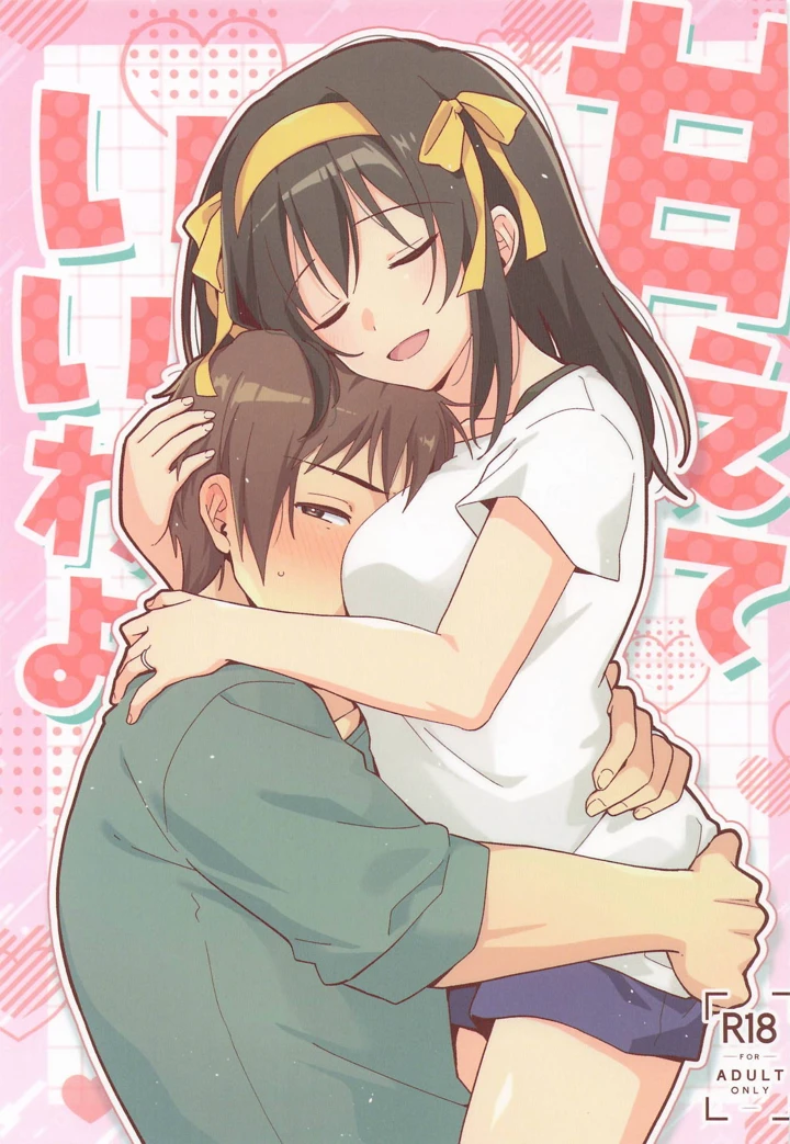 1ページ目