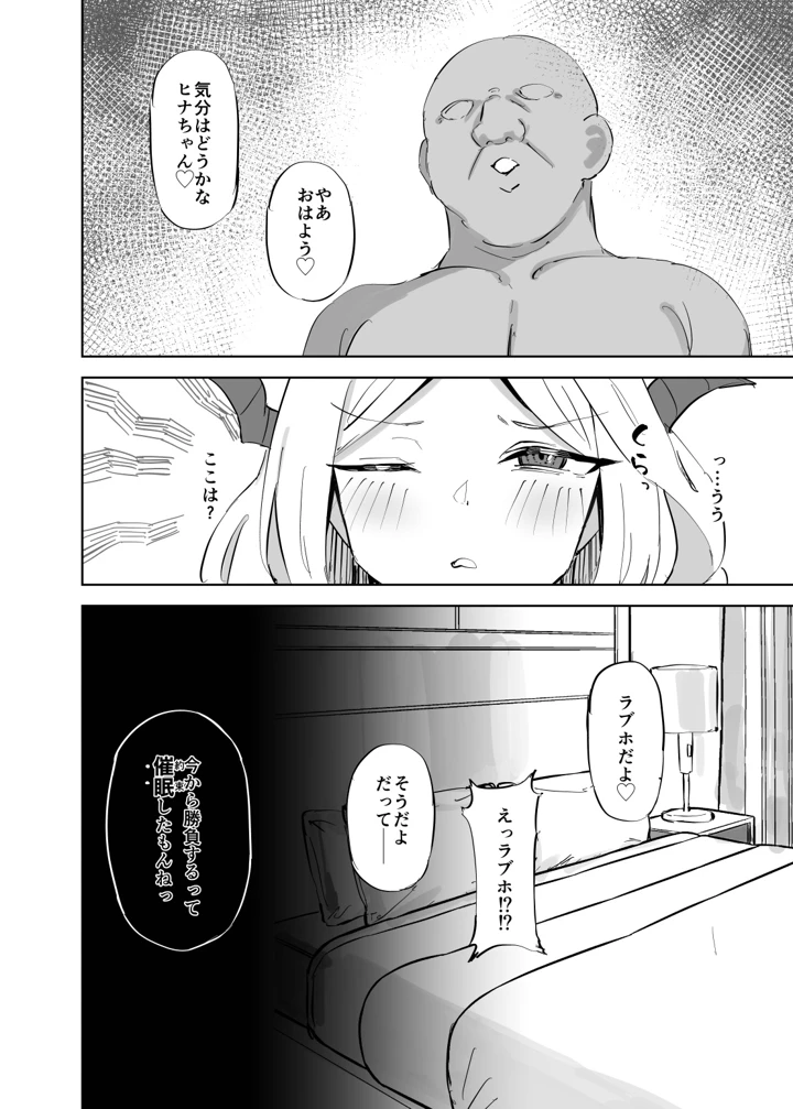 4ページ目