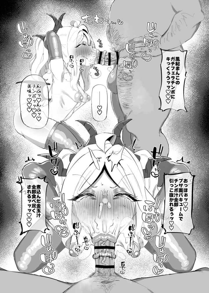 13ページ目
