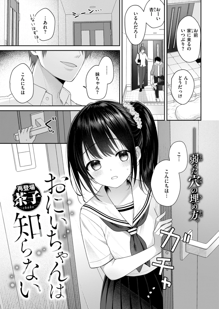 2ページ目
