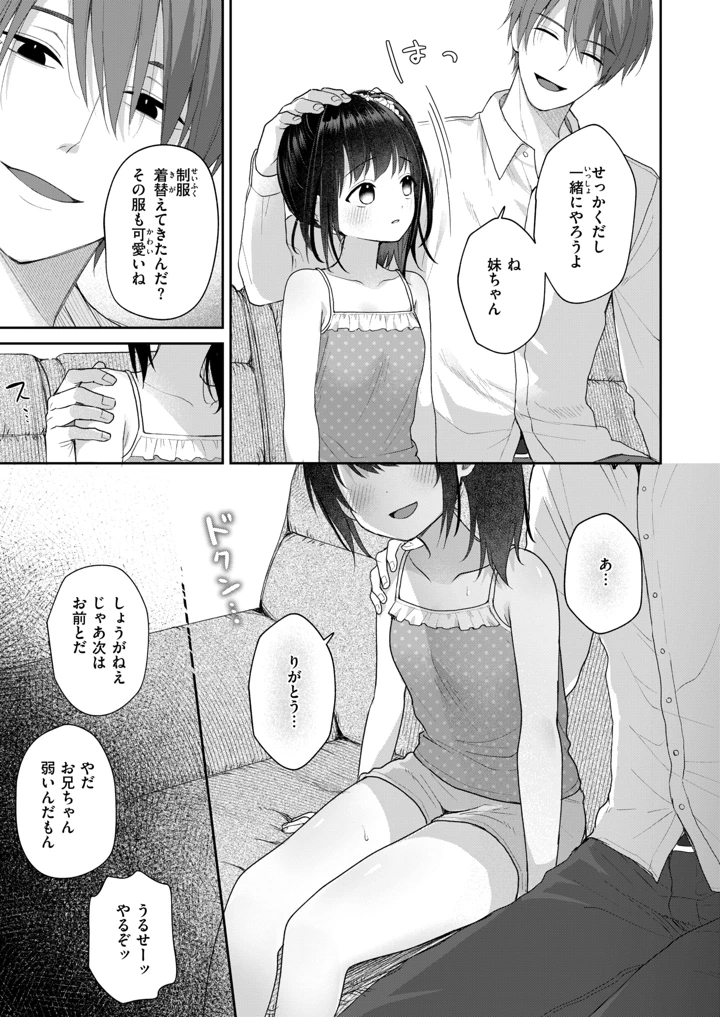 4ページ目