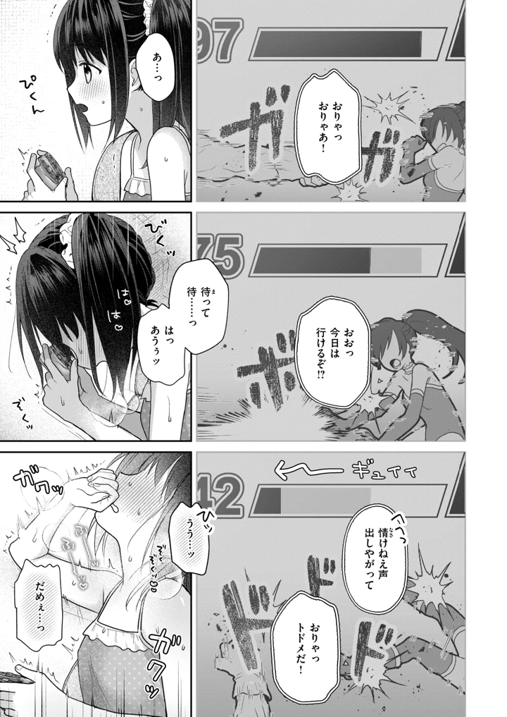 6ページ目
