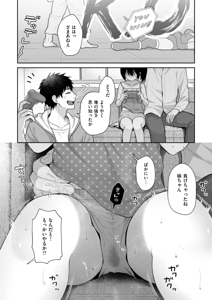 7ページ目