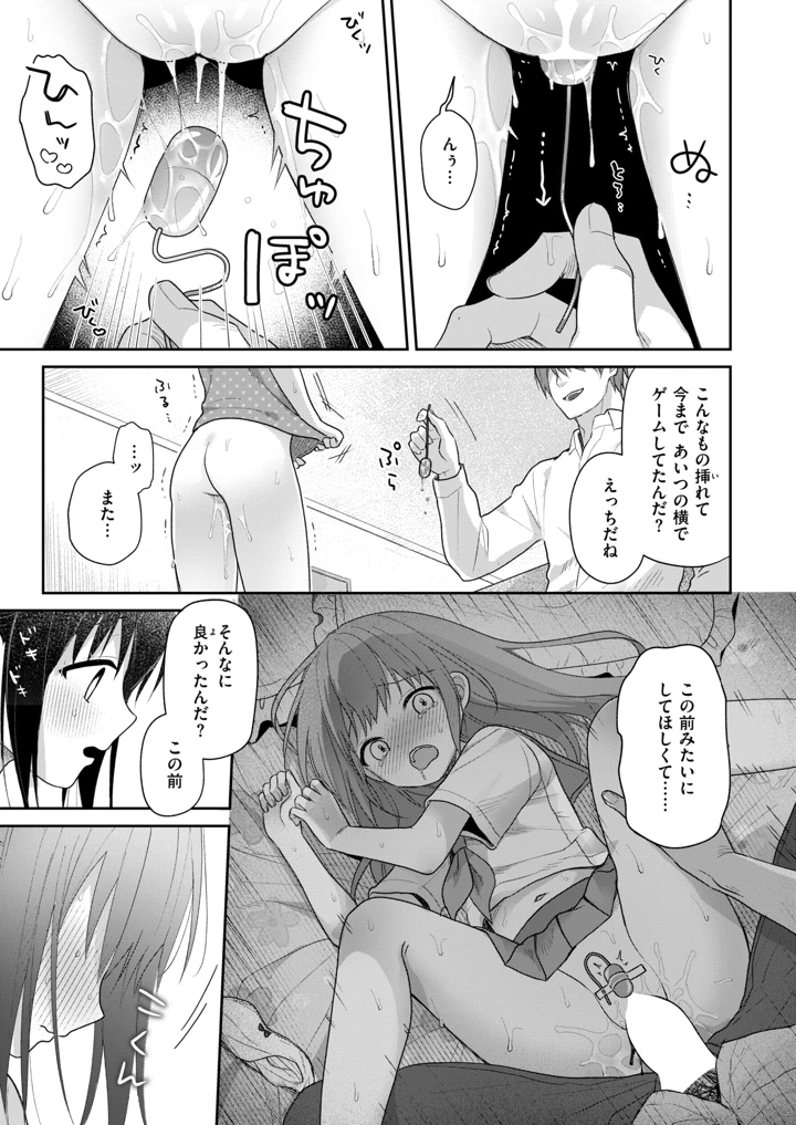 10ページ目