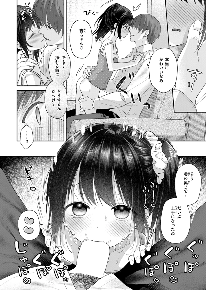 11ページ目