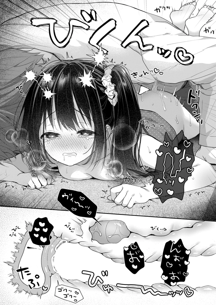 21ページ目