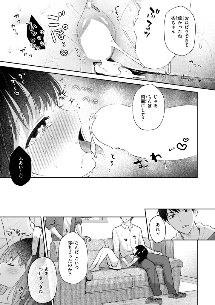 22ページ目