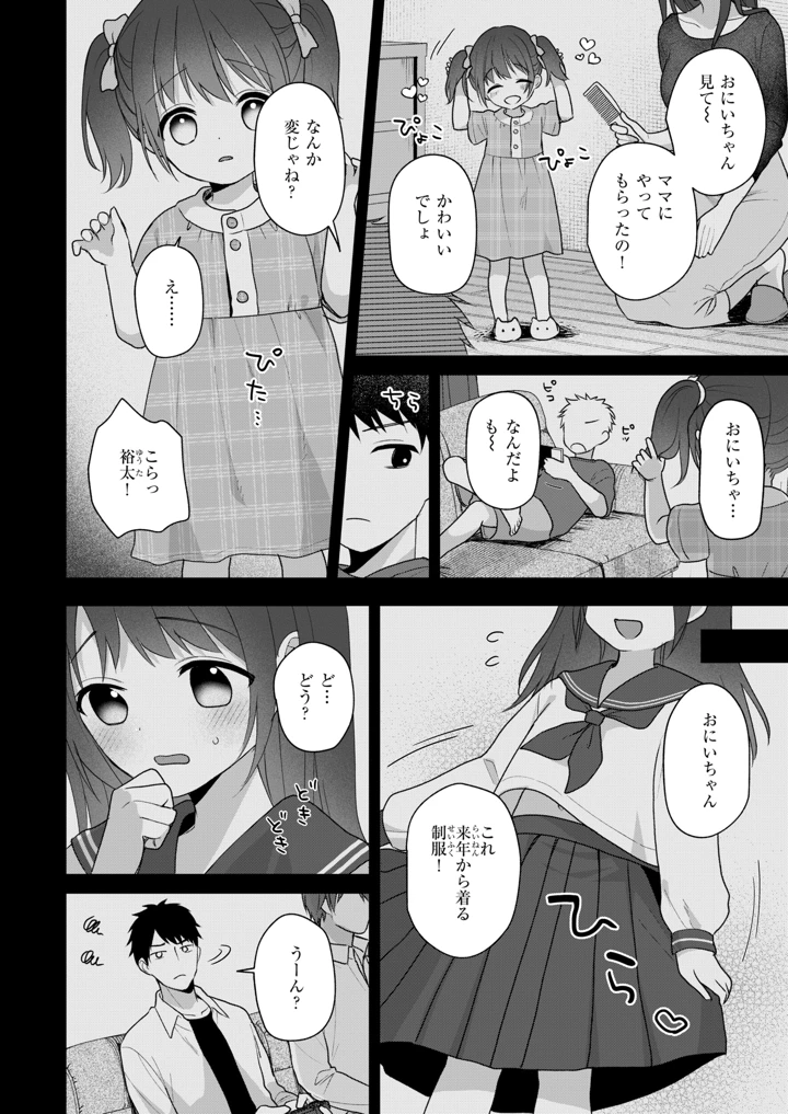 23ページ目