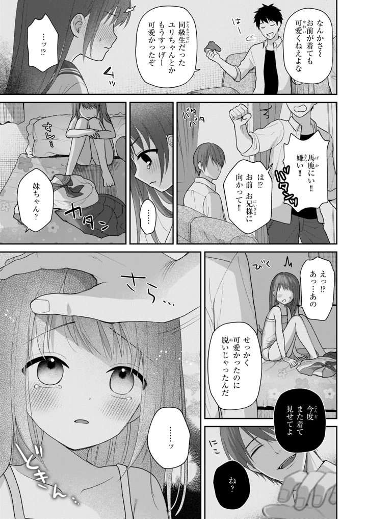 24ページ目